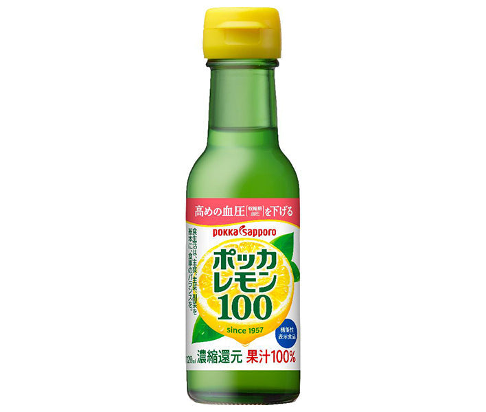 Pokka Sapporo Pokka Lemon 100 120ml bottle x 24 bottles [shipped in Japan]