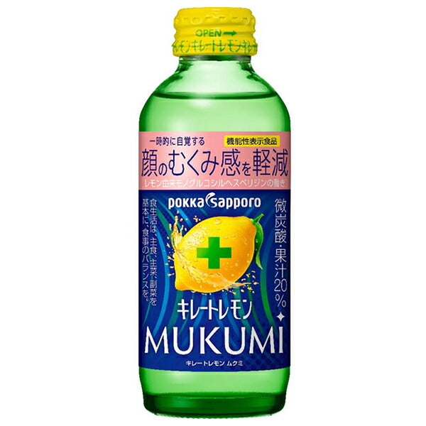 [Expiration date 2026.04.18 or later] Pokka Sapporo Chelate Lemon MUKUMI [Food with functional claims] 155ml bottle x 24 bottles [Shipped in Japan]
