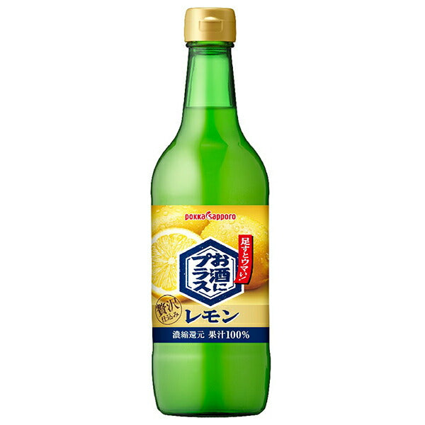 Pokka Sapporo Alcohol Plus Lemon 540ml bottle x 12 bottles [shipped in Japan]