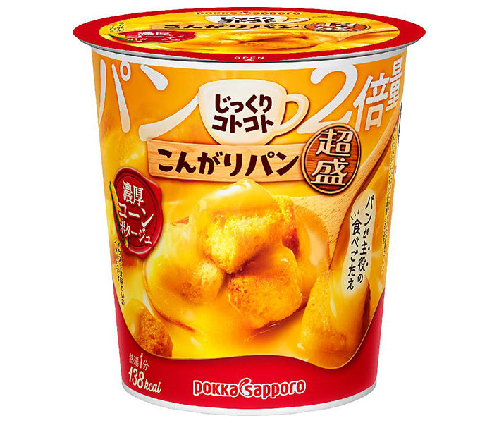 ポッカサッポロ じっくりコトコト こんがりパン超盛 濃厚コーンポタージュ 33.1g×6個入【日本出荷】