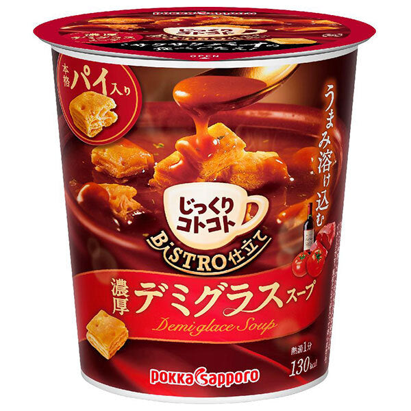 Pokka Sapporo Carefully Cooked BISTRO Demi-glace Soup 29.6g x 6 pieces [Shipped in Japan]
