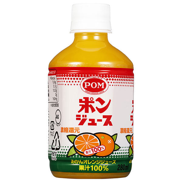 えひめ飲料 ポンジュース 280mlペットボトル×24本入【日本出荷】