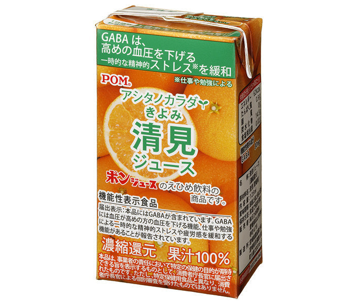 Ehime Beverage POM (Pon) Ashitano Body Kiyomi Juice 125ml paper pack x 15 bottles [shipped in Japan]