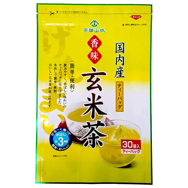 山城物産 香味玄米茶 ティーバッグ 90g(30袋)×20袋入【日本出荷】