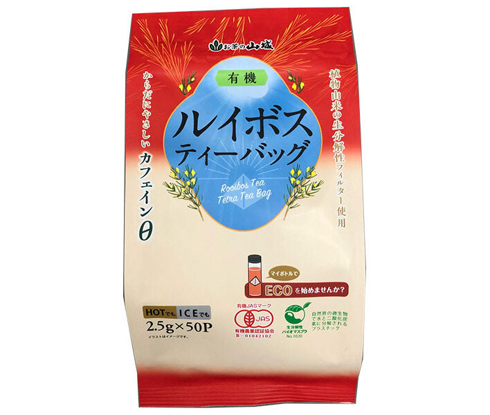 Yamashiro Bussan Organic Rooibos Tetra Bag 2.5g x 50P x 12 bags [Shipped in Japan]