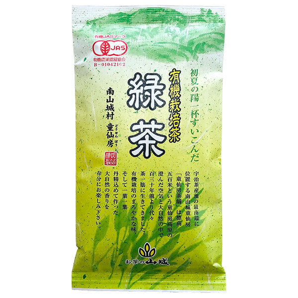 山城物産 有機栽培茶 宇治茶 童仙房 100g×10袋入【日本出荷】