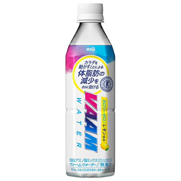 明治 ヴァームウォーター レモン風味【特定保健用食品 特保】 500mlペットボトル×24本入【日本出荷】