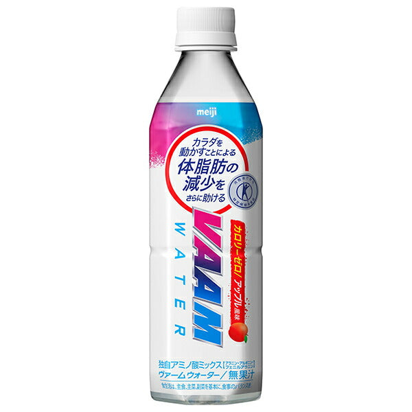 明治 ヴァームウォーター アップル風味【特定保健用食品 特保】 500mlペットボトル×24本入【日本出荷】