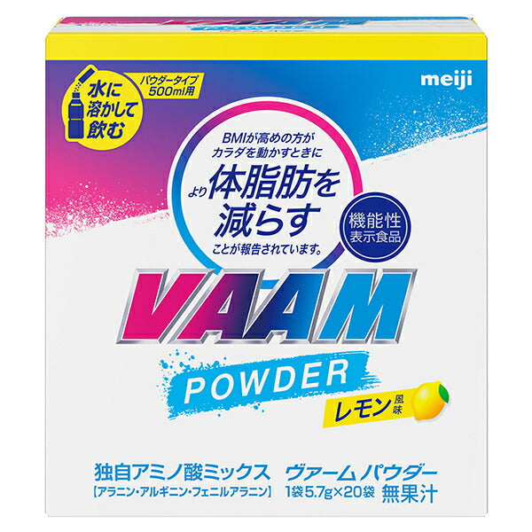 Meiji Verm Powder Lemon Flavor 5.7g x 20 bags x 12 boxes [shipped in Japan]