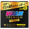 Meiji Verm Premium Powder Pineapple Flavor 10.5g x 12 bags x 12 boxes [shipped in Japan]