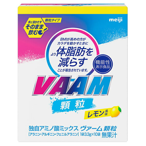 Meiji Verm Granules Lemon Flavor 3.3g x 10 bags x 12 boxes [shipped in Japan]