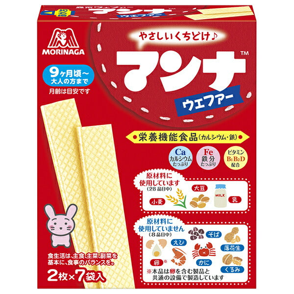 Morinaga & Co. Manna Wafer 14 sheets (2 sheets x 7 bags) x 6 boxes [shipped in Japan]