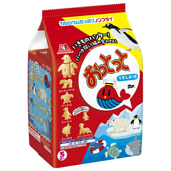 森永製菓 おっとっと うすしお味 5袋×10袋入【日本出荷】