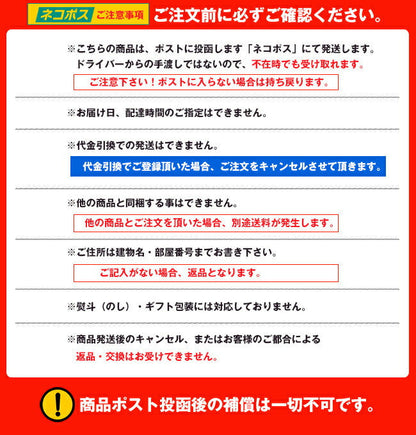 Morinaga & Co. in Bar Junior Protein Cocoa x 12 bottles [shipped in Japan]