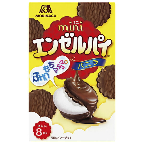 Morinaga & Co. Mini Angel Pie Vanilla 8 x 5 pieces [Shipped in Japan]