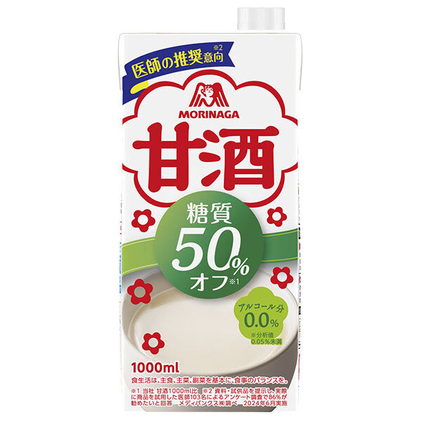 Morinaga & Co. Amazake 50% off carbohydrates 1000ml paper pack x 6 bottles [shipped in Japan]