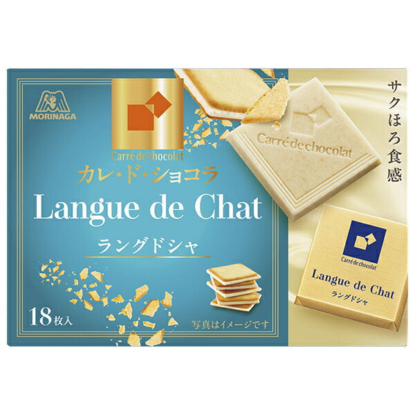 Morinaga & Co. Carre de Chocolat Langue de Chat 18 pieces x 6 boxes [shipped in Japan]
