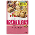 森永製菓 ナチュリス アーモンドとクランベリー 50g×8袋入【日本出荷】