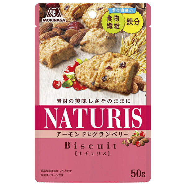 森永製菓 ナチュリス アーモンドとクランベリー 50g×8袋入【日本出荷】