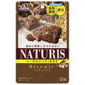森永製菓 ナチュリス ヘーゼルナッツとカカオ 50g×8袋入【日本出荷】