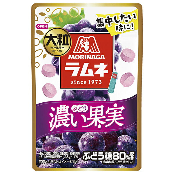 森永製菓 大粒ラムネ 濃い果実 ぶどう 27g×10袋入【日本出荷】
