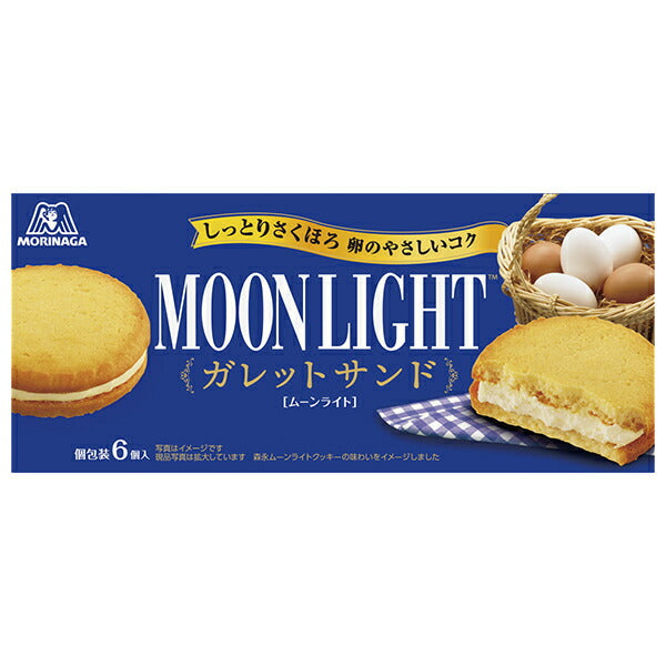 Morinaga & Co. Moonlight Galette Sandwich 6 x 6 pieces [Shipped in Japan]