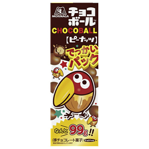 森永製菓 チョコボールでっかいパック ピーナッツ 99g×5個入【日本出荷】