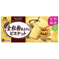 森永製菓 全粒粉仕立てのビスケット 14枚×5個入【日本出荷】