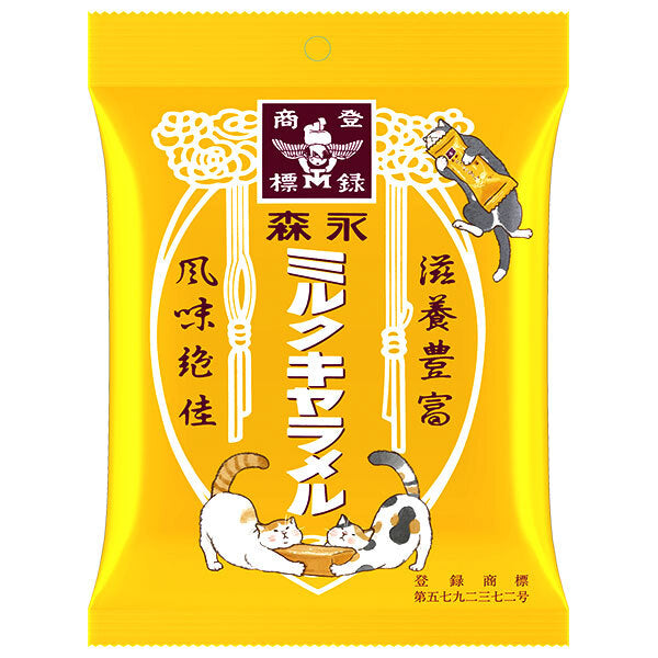 森永製菓 ミルクキャラメル 袋 88g×6袋入【日本出荷】