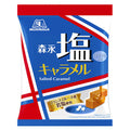 森永製菓 塩キャラメル 袋 83g×6袋入【日本出荷】