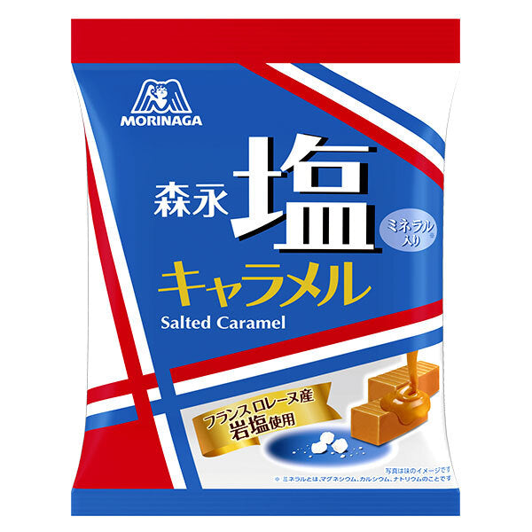 森永製菓 塩キャラメル 袋 83g×6袋入【日本出荷】