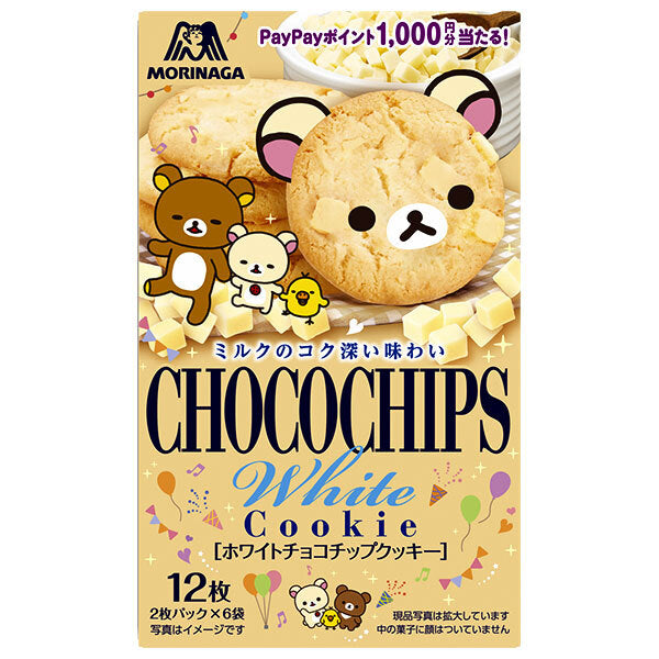 Morinaga White Chocolate Chip Cookies 12 pieces x 5 boxes [shipped in Japan]