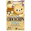 森永製菓 ホワイトチョコチップクッキー 12枚×5箱入【日本出荷】