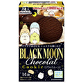 Morinaga & Co. Black Moon 14 pieces x 5 boxes [shipped in Japan]