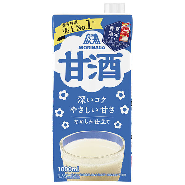 森永製菓 甘酒 1000ml紙パック×12(6×2)本入【日本出荷】