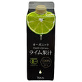 Telvis Organic Lime Juice 500ml paper pack x 12 bottles [shipped in Japan]