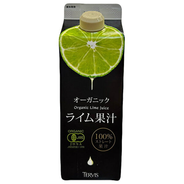 テルヴィス 有機ライム果汁 500ml紙パック×12本入【日本出荷】