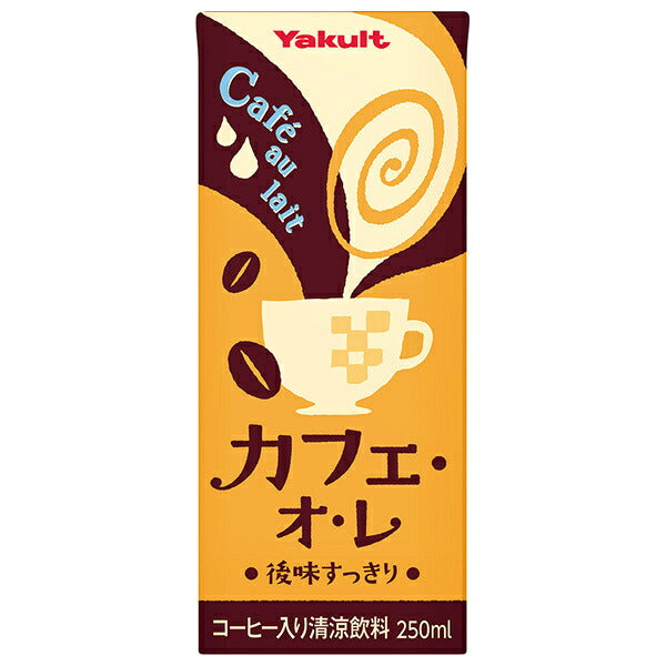 Yakult Cafe Au Lait 250ml paper pack x 24 pieces [shipped in Japan]
