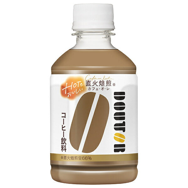 アサヒ飲料 ドトール カフェ オ レ 280mlペットボトル×24本入【日本出荷】