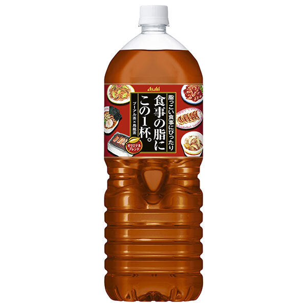 アサヒ飲料 食事の脂にこの1杯。 2Lペットボトル×6本入【日本出荷】