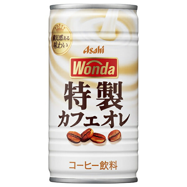 アサヒ飲料 WONDA(ワンダ) 特製カフェオレ 185g缶×30本入【日本出荷】