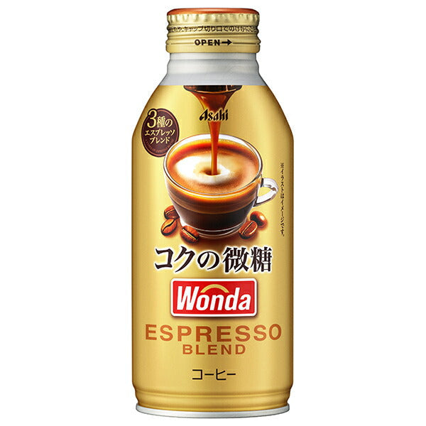 アサヒ飲料 WONDA(ワンダ) コクの微糖 370gボトル缶×24本入【日本出荷】