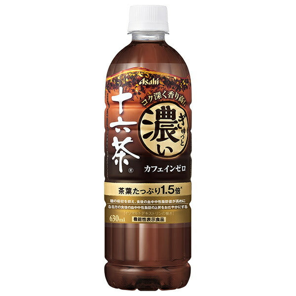 アサヒ飲料 ぎゅっと濃い 十六茶 630mlペットボトル×24本入【日本出荷】
