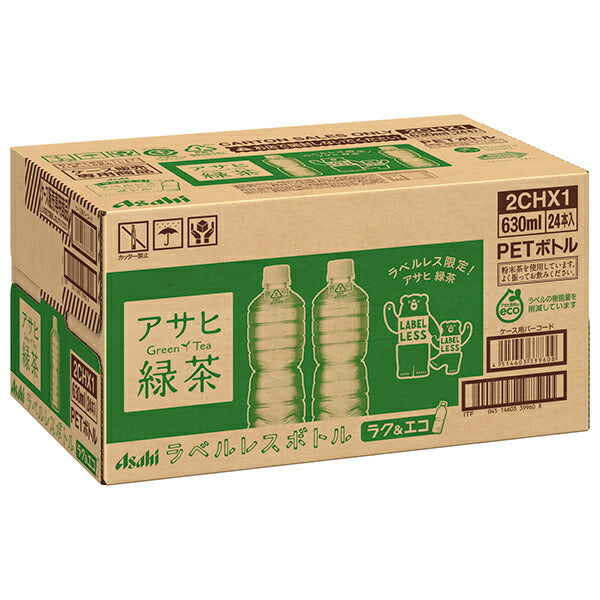 アサヒ飲料 緑茶 ラベルレスボトル 630mlペットボトル×24本入【日本出荷】
