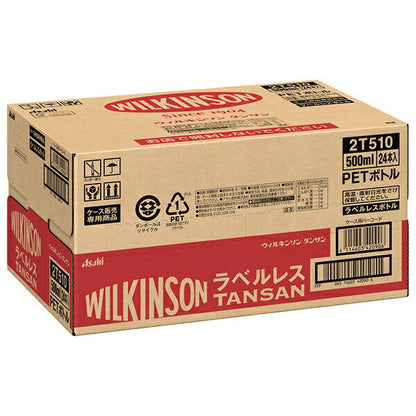 アサヒ飲料 ウィルキンソン タンサン ラベルレスボトル 500mlペットボトル×24本入【日本出荷】