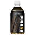 アサヒ飲料 ドトール ブラック 480mlペットボトル×24本入【日本出荷】