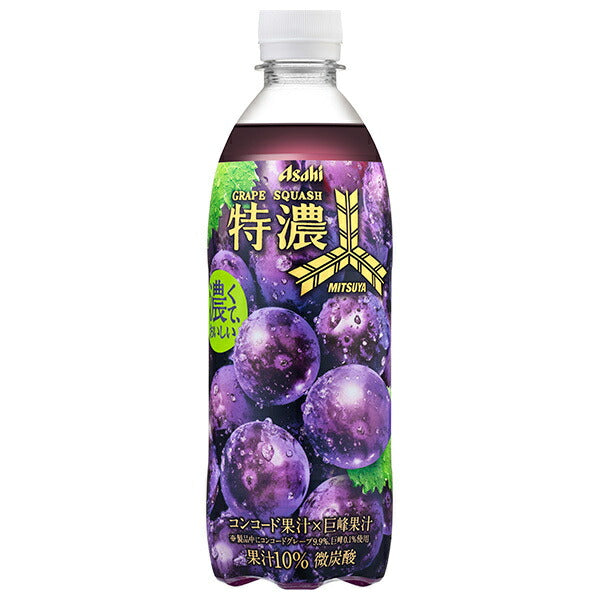 アサヒ飲料 三ツ矢 特濃グレープスカッシュ 500mlペットボトル×24本入【日本出荷】