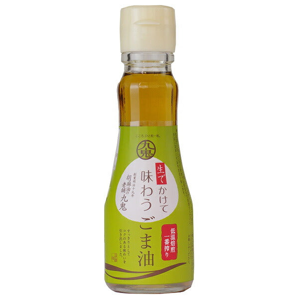 Kuki Sangyo Raw Sesame Oil 150g bottle x 12 pieces [Shipped in Japan]