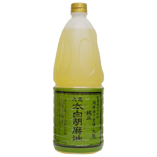 九鬼産業 九鬼 太白純正胡麻油 1650gペットボトル×1本入【日本出荷】