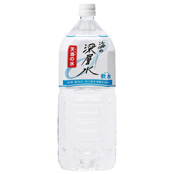 Ako Kasei Amami Water Soft Water 2L PET bottles x 6 bottles [Shipped in Japan]